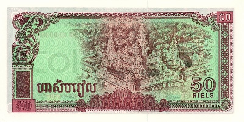 50 Riel Camboya