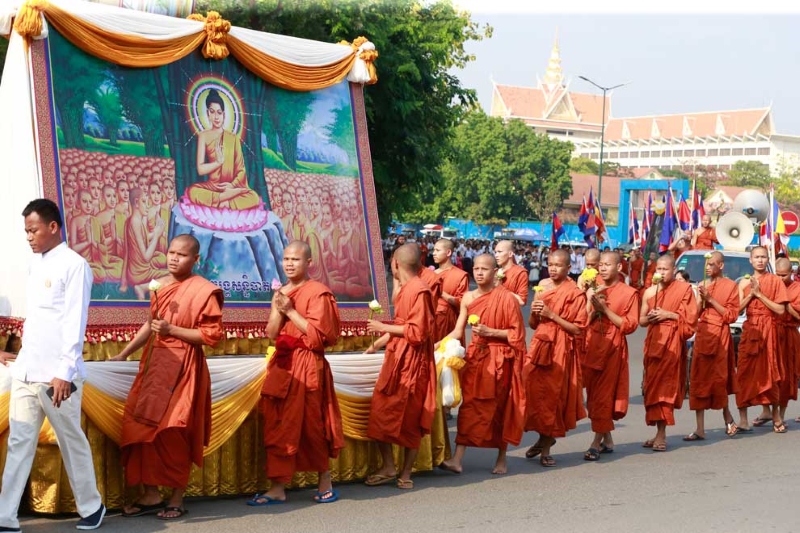 Meak Bochea