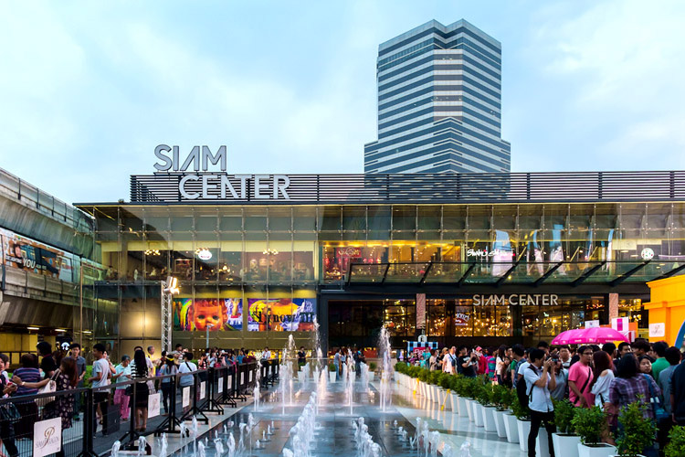 Centro de Siam Centro de Siam