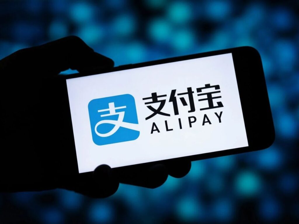 Alipay, una de las aplicaciones de pago más usadas en China